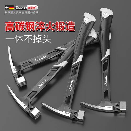 德国羊角锤一体连体锤家用小锤子铁锤迷你锤木工锤钉锤露营小榔头