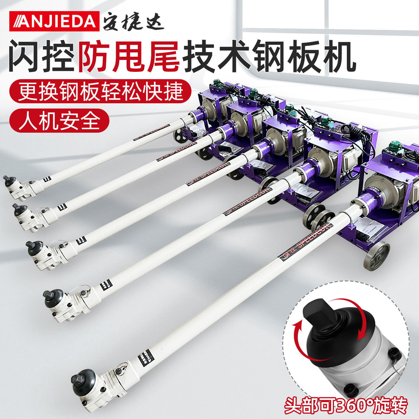 闪控马攀机6千瓦大车底盘维修