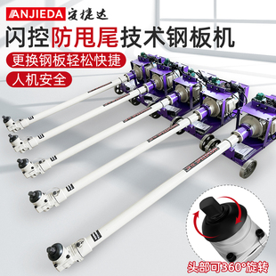 闪控马攀机6千瓦大车底盘钢板U型螺母螺栓螺丝拆装机马盘机骑马机