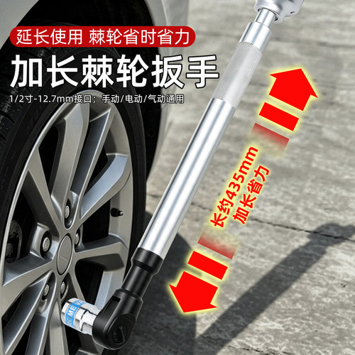 三合一72齿棘轮扳手直角汽修