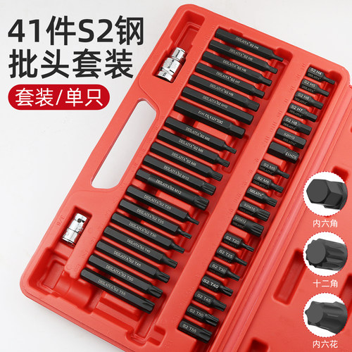 10mm柄风炮批头电动扳手套筒