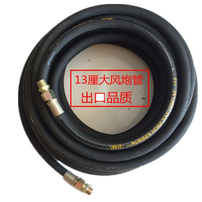 气动20m30米大风炮钢丝风炮管/充气管/炮钢丝管/耐高压双层钢气管