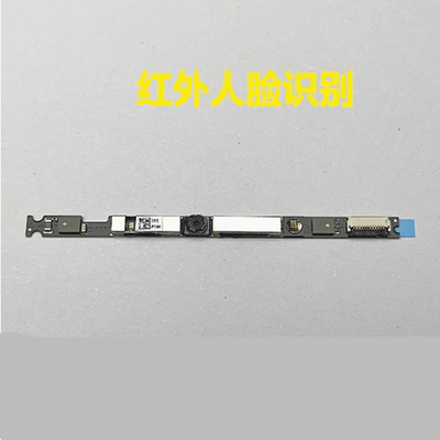 机械革命 深海泰坦X8Ti Plus 深海泰坦 x10pro IR摄像头麦克风