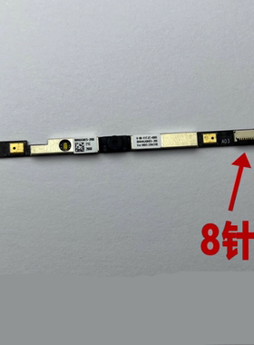 全新原装雷神911MT 911ME 911ST G7000M 机械师T58-V 摄像头 8pin