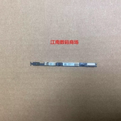 MECHREVO 机械革命蛟龙7 76Q 全新原装 S5RHD 5BB4U摄像头麦克风