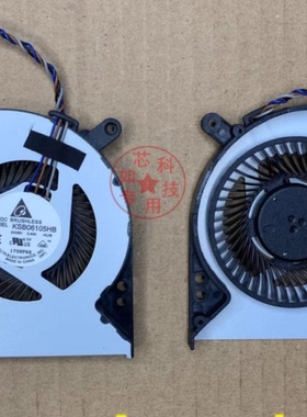 全新原装 惠普 HP ProBOOK 640 G2 G3 645 G3 散热器 风扇