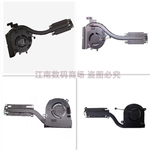 7270 7480 7280 7470 7490散热器风扇 7290 全新DELL戴尔latitude