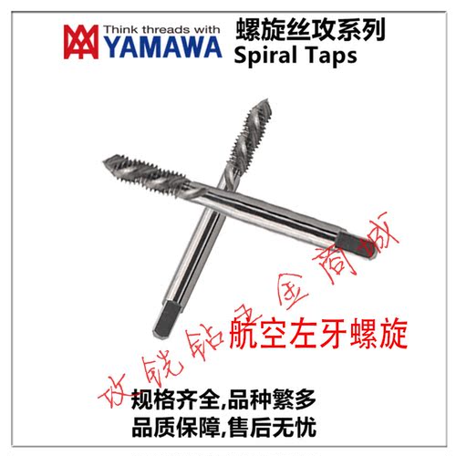 规格齐全可开发票满200包邮