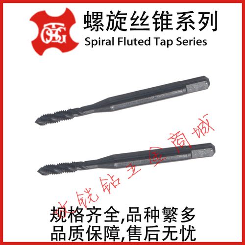 规格齐全可开发票满200包邮