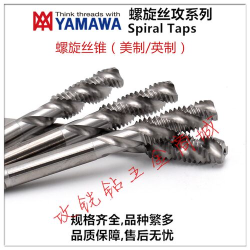 规格齐全可开发票满200包邮