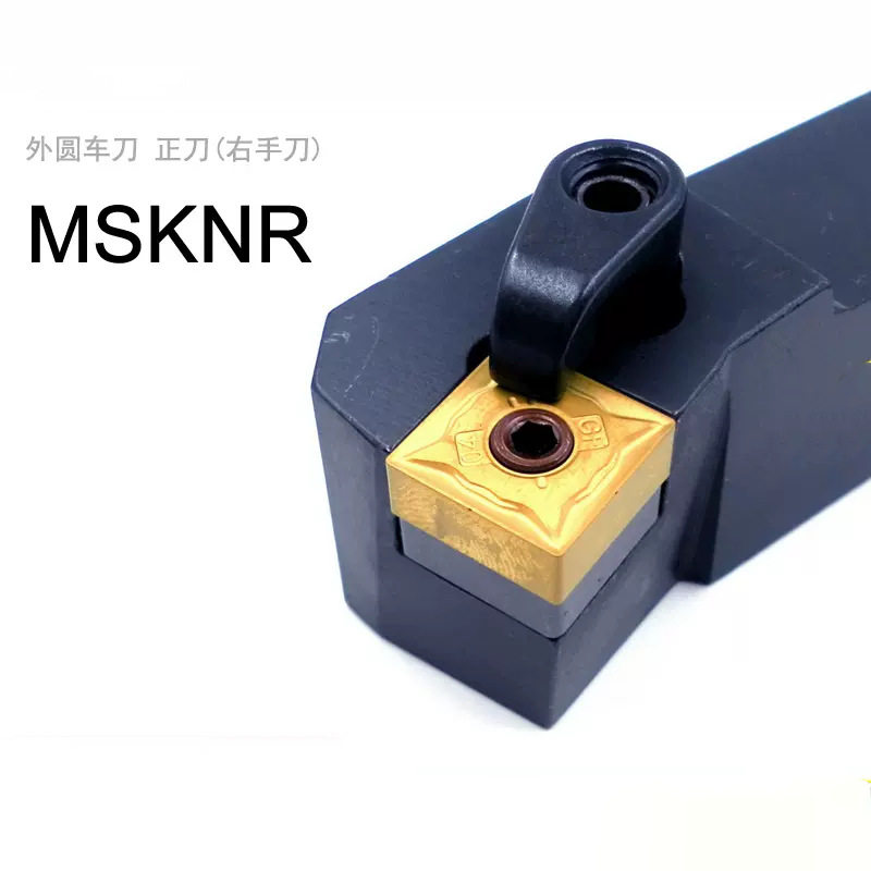 数控车床75度端面外圆车刀杆MSKNR/MSKNL2020K12/2525M刀架配SN刀