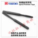 0.7 M5X0.8细牙X0.35 M3.5 日本YAMAWA不锈钢用先端丝攻M3X0.5