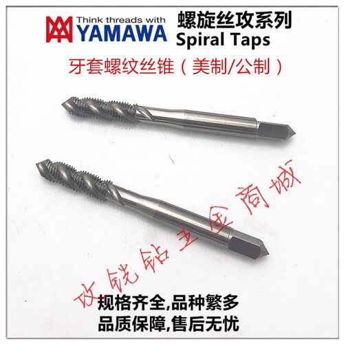 规格齐全可开发票满200包邮