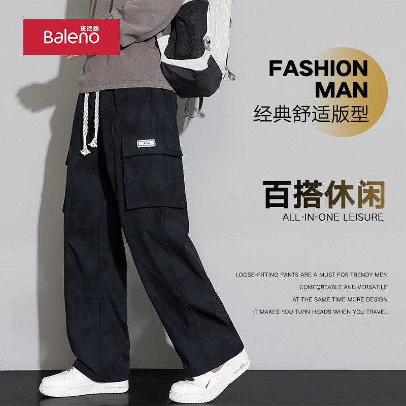 班尼路工装裤男春秋季2026大口袋裤子宽松直筒休闲长裤青少年男裤,男装,时尚工装裤,淘宝优惠券,粉丝福利购,淘宝优惠卷