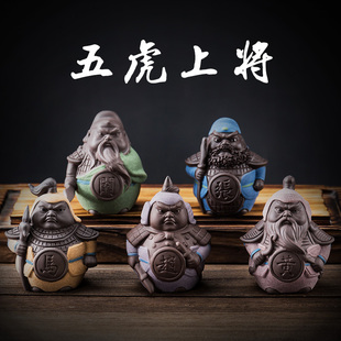 彩砂陶茶宠摆件摆件精品三国武将五虎将关羽张飞赵云黄忠马超摆饰