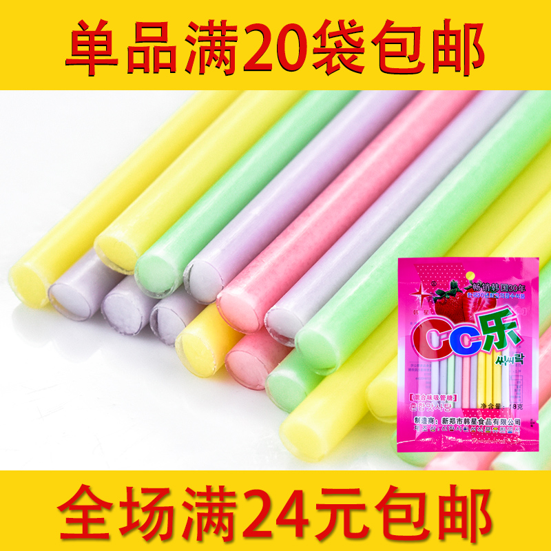 韩星吸管糖CC棒乐8090后儿时怀旧童年小时候零食糖果粉果味粉18g|msdalam kategori makanan ringan/Nuts/Specialty, Gula-gula dan makanan ringan/Jelly/Pudding, gula-gula - dari Buy2taobao.com untuk memberikan perkhidmatan ejen Taobao profesional membeli