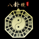 纯铜八卦镜家用门口挂件阴阳鱼太极八卦九宫黑底平面镜客厅装 饰品