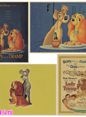 小姐与流浪汉Lady and the Tramp迪士尼动画电影海报牛皮纸装饰画