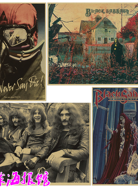 黑色安息日Black Sabbath 摇滚乐队牛皮纸海报酒吧琴行装饰画墙贴