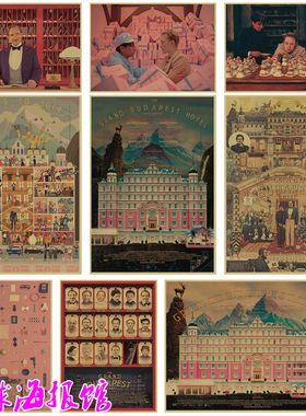 布达佩斯大饭店 The Grand Budapest Hotel复古文艺牛皮纸海报