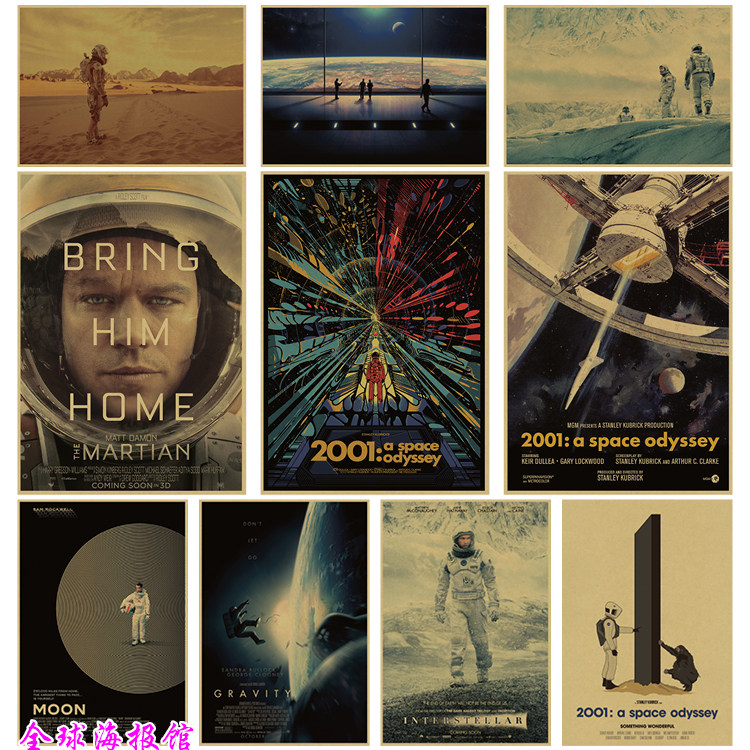 2001太空漫游星际穿越火星救援地心引力科幻电影牛皮纸海报诺兰,家居饰品,现代装饰画,淘宝优惠券,粉丝福利购,淘宝优惠卷