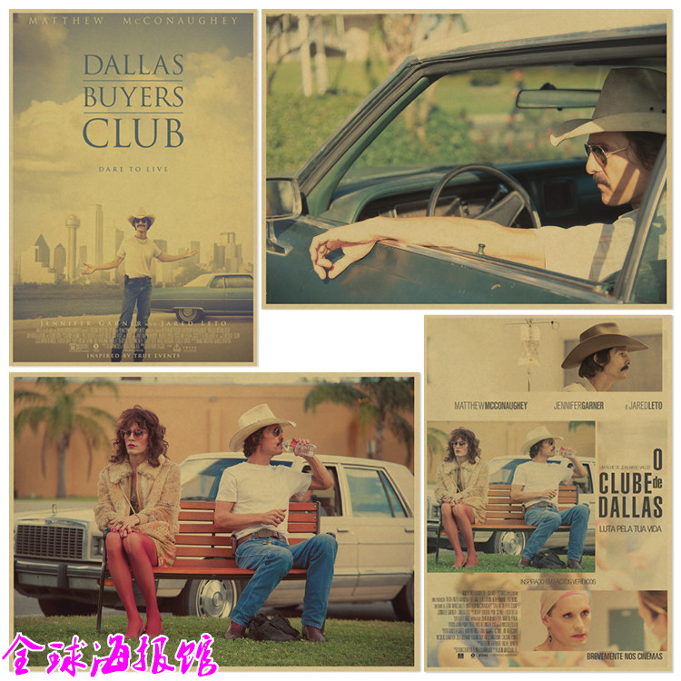 达拉斯买家俱乐部 马修麦康纳 电影海报复古牛皮纸装饰画酒吧挂画