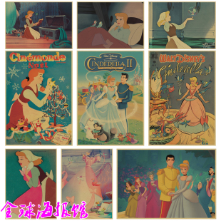 仙履奇缘 灰姑娘 Cinderella迪士尼电影海报复古牛皮纸装饰画挂画