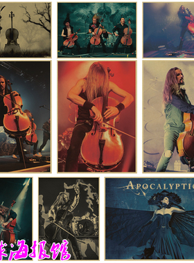 Apocalyptica启示录乐队大提琴手重金属复古牛皮纸海报装饰画挂画