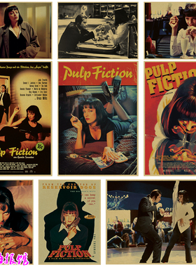 低俗小说 Pulp Fiction 昆汀经典电影复古牛皮纸海报酒吧装饰画