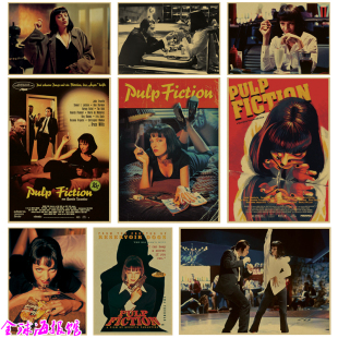 低俗小说 Pulp Fiction 昆汀经典电影复古牛皮纸海报酒吧装饰画