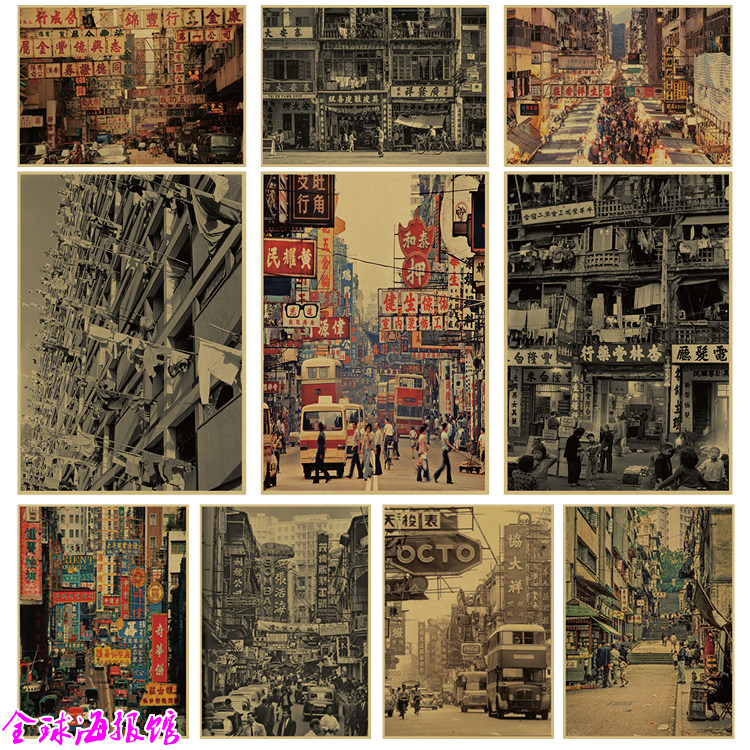 老香港街景夜景 复古怀旧牛皮纸海报挂画饭店餐厅咖啡
