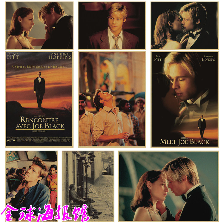 第六感生死缘 meet joe black 电影海报复古牛皮纸贴画 brad pitt