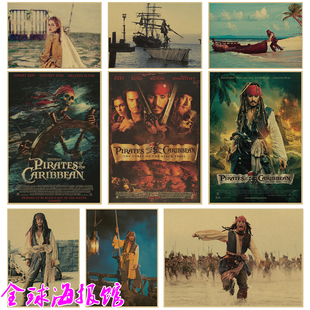 加勒比海盗 杰克船长 德普牛皮纸电影海报酒吧宿舍寝室装饰画墙贴