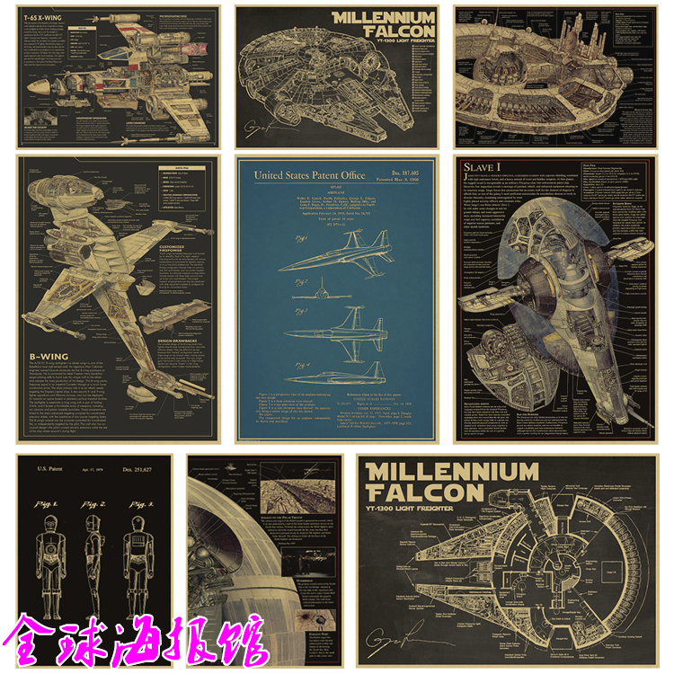 星球大战StarWars机器人图纸