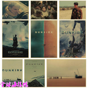 敦刻尔克 Dunkirk  二战经典电影复古牛皮纸海报装饰画 诺兰电影