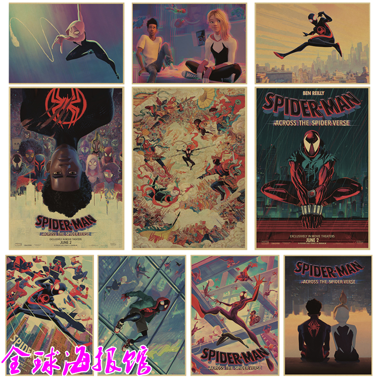 SpiderMan蜘蛛侠纵横宇宙海报
