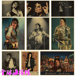 迈克尔杰克逊Michael 饰画贴画 Jackson摇滚音乐海报复古牛皮纸装