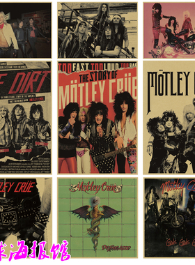 motley crue 克鲁小丑 重金属摇滚音乐队复古牛皮纸海报装饰画