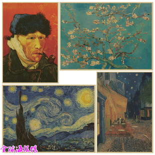 Vincent 梵高名画油画复古文艺牛皮纸海报装 Gogh van 饰画挂画芯