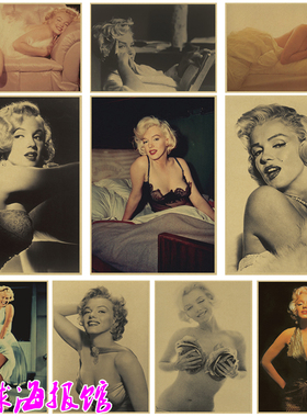Marilyn Monroe梦露电影性感明星复古牛皮纸海报酒吧咖啡厅装饰画