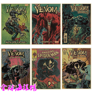毒液 猛毒 Venom 蜘蛛侠漫威漫画 电影海报复古牛皮纸装饰画贴画