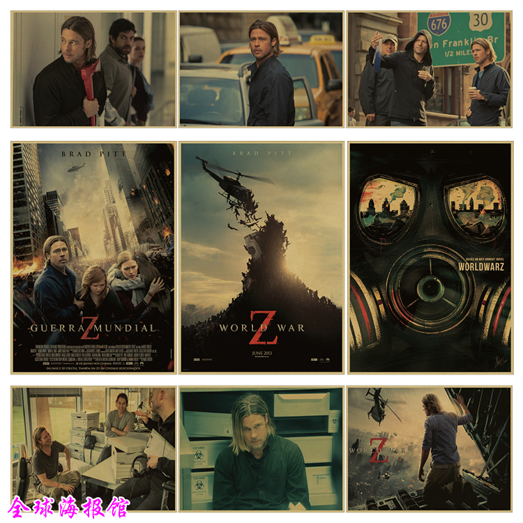 僵尸世界大战 world war z科幻电影海报牛皮纸装饰画 布拉德皮特