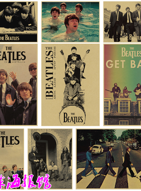 The Beatles披头士乐队摇滚音乐复古牛皮纸海报装饰画酒吧琴行画