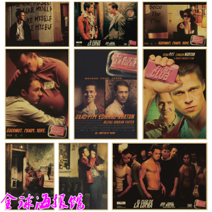 搏击俱乐部 Fight Club 经典电影海报复古牛皮纸装饰画布拉德皮特