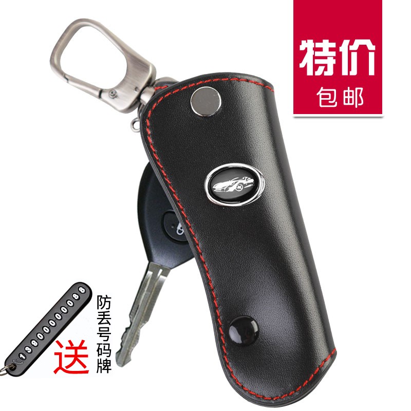适用于丰田卡罗拉RAV4凯美瑞车用钥匙包