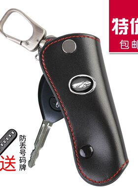 适用于丰田卡罗拉RAV4凯美瑞锐志威驰15款霸道直板钥匙包套真皮