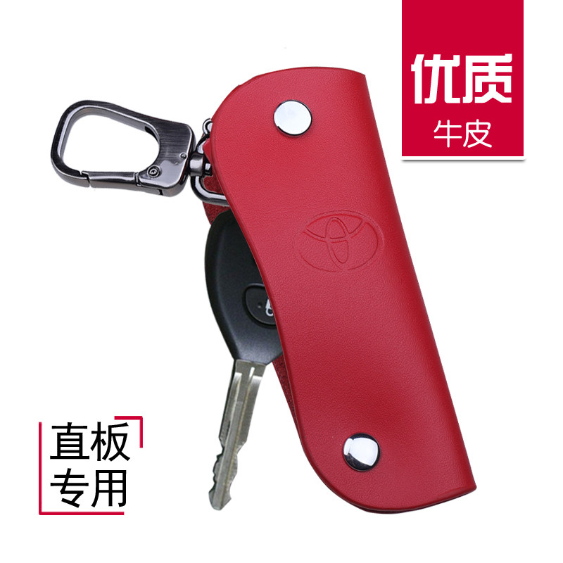 通用软皮直板老款rav4钥匙包套
