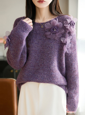 紫色立体花朵长袖针织衫女式秋冬套头毛衣显瘦流行上衣通勤风韩版