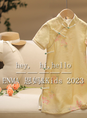 新中式汉服连衣裙女童25夏季新款女宝宝民国风复古立领改良旗袍裙