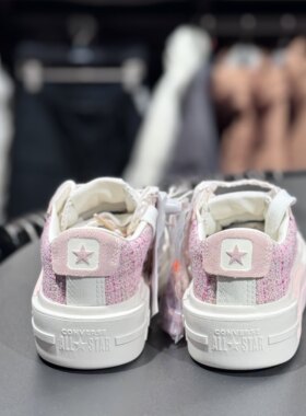 CONVERSE匡威 悠游All Star女子桃花滑板鞋UU鞋粉色增高鞋A13854C